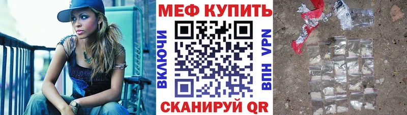 Сколько стоит Азнакаево Бутират АМФ МЕФ МАРИХУАНА КОКАИН ГАШ
