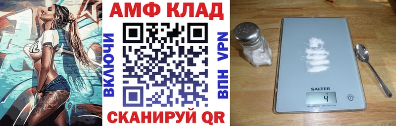 наркота  Азнакаево  Amphetamine Premium 