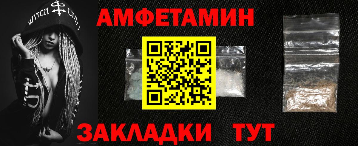АМФ 97%  mega зеркало  Азнакаево  Вход с VPN  АМФ  АМФ 