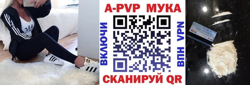 Alfa_PVP Соль Азнакаево