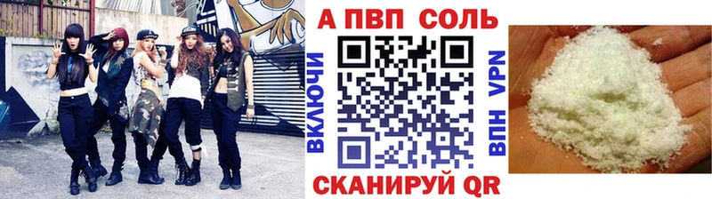 APVP СК КРИС где можно купить Азнакаево