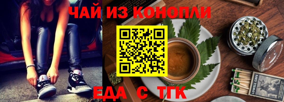 Canna-Cookies марихуана  Вход с VPN  Азнакаево 