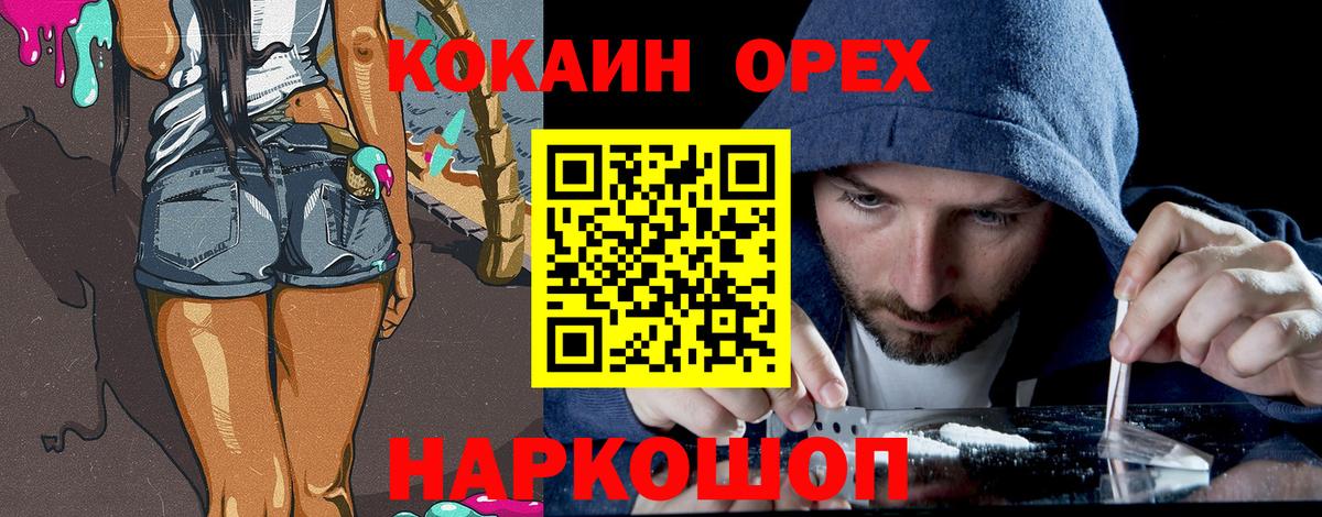 как найти наркотики  COCAIN 97%  КОКАИН Боливия  Вход с VPN  Азнакаево 