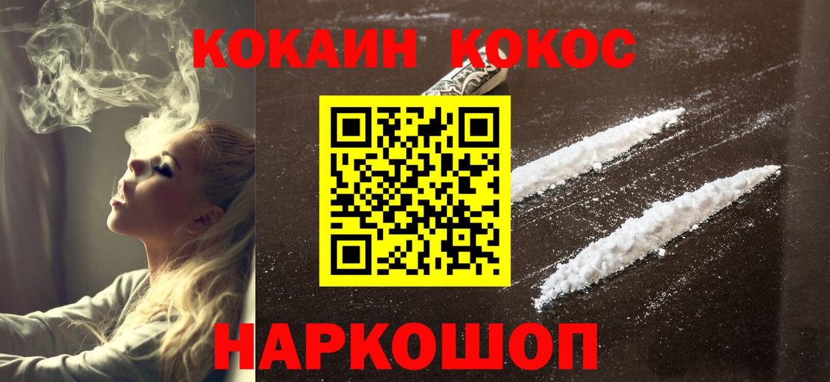 Cocaine Колумбийский Азнакаево
