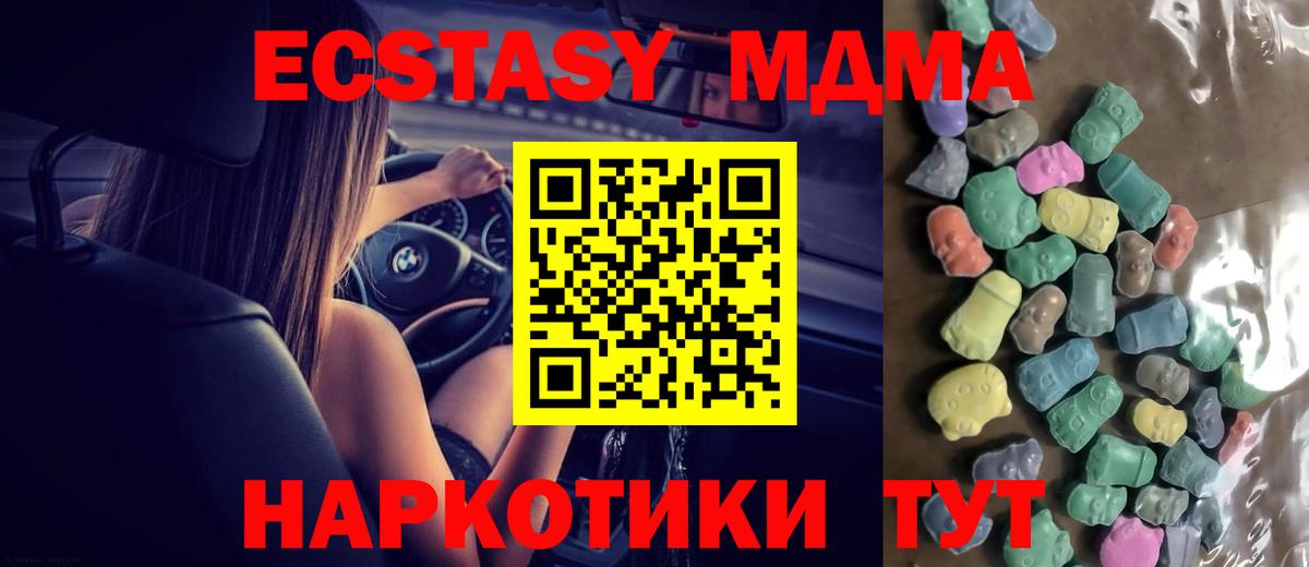 А ПВП СОЛЬ   ЭКСТАЗИ  КОКАИН  Меф   Азнакаево  Вход с VPN  ГАШИШ  NBOMe 