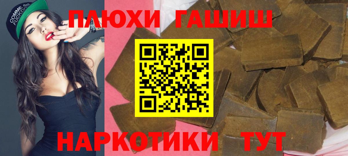 Гашиш убойный Азнакаево