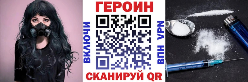 ГЕРОИН Афган  закладка  Азнакаево 