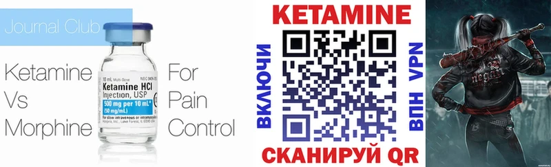 КЕТАМИН VHQ  Азнакаево 