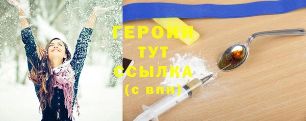 синтетический гашиш Абаза