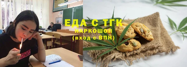 синтетический гашиш Абаза