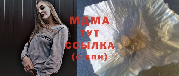 герыч Абдулино