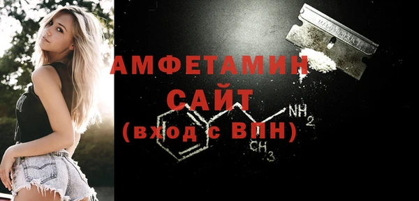 синтетический гашиш Абаза