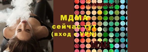 герыч Абдулино