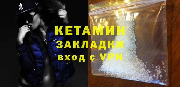 синтетический гашиш Абаза