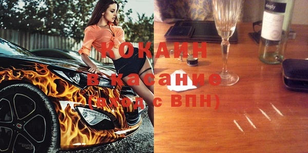 герыч Абдулино
