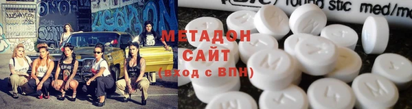 герыч Абдулино