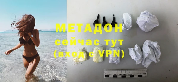 синтетический гашиш Абаза
