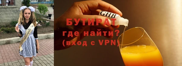 герыч Абдулино