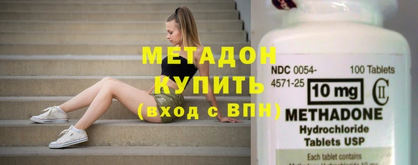 синтетический гашиш Абаза