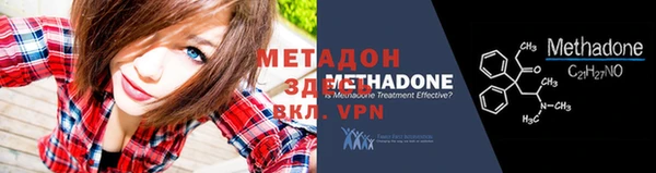 синтетический гашиш Абаза