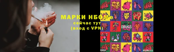 синтетический гашиш Абаза