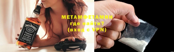 синтетический гашиш Абаза