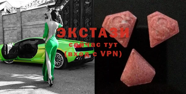 синтетический гашиш Абаза