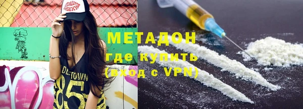 герыч Абдулино