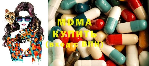 герыч Абдулино