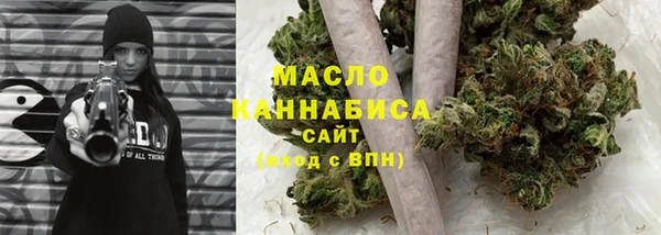 синтетический гашиш Абаза