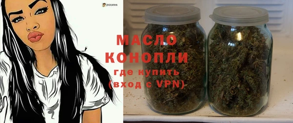синтетический гашиш Абаза