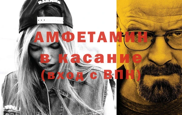 герыч Абдулино