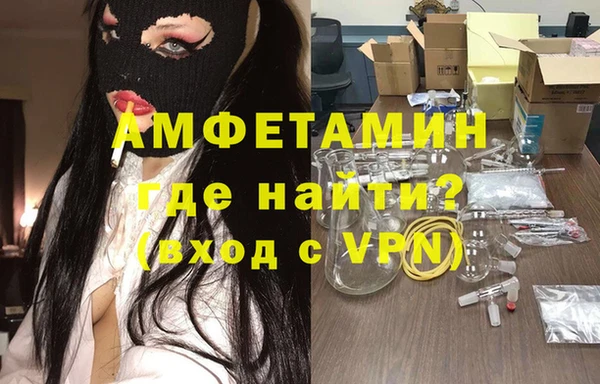 герыч Абдулино