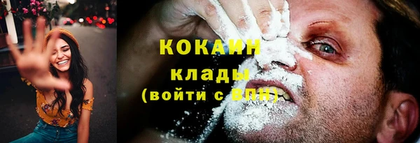 синтетический гашиш Абаза