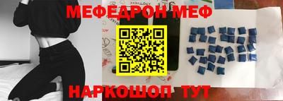 амфетамин Бердск