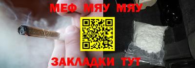 амфетамин Бердск
