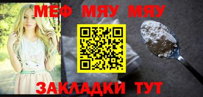 амфетамин Бердск