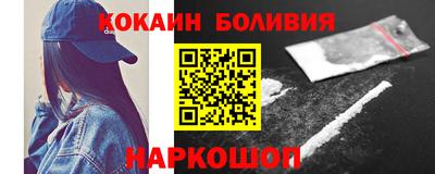 амфетамин Бердск