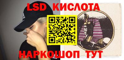 гашиш Белореченск