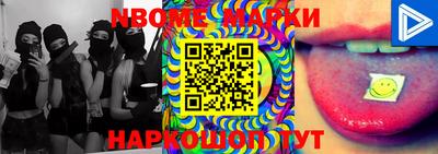 марки lsd Белорецк