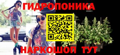 марки lsd Белорецк