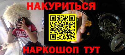 амфетамин Бердск