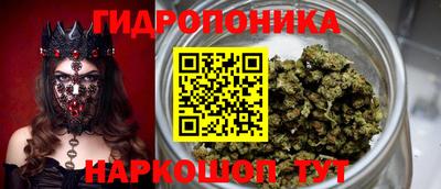 гашиш Белореченск