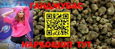 гашиш Белореченск