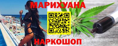 гашиш Белореченск
