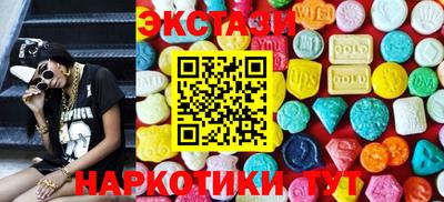 гашиш Белореченск
