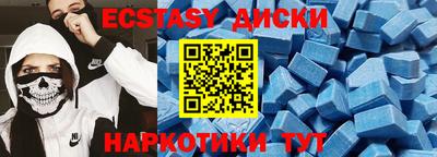 амфетамин Бердск