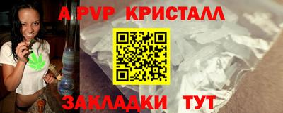 марки lsd Белорецк