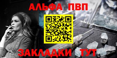 гашиш Белореченск