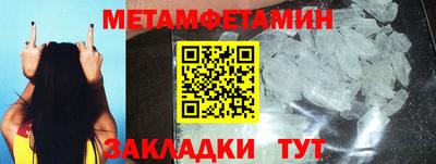 амфетамин Бердск